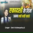 Devi Krishnapriya Ji