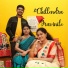 Selin Rani, Pearline Christal Roy, Haries Christan