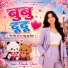 Khushi Dave
