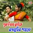 Sanjay Sen, Priyanka Kumari