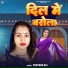 Pratibha Raj