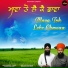 Bhai Angrej Singh