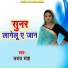 Uday Sah