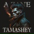 A Zane