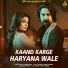 Kaabil, Ashu Twinkle
