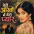 Poonam Acharya