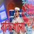 Sayed Ahmad