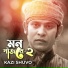 Milon