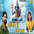 Manish Muana, Any Star