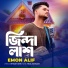 Emon Alif