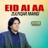 Zulfiqar Mangi