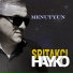 Hayk Ghevondyan