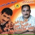 Cheikh Mokhtar Saidi feat. Cheikh Khelifa