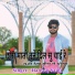 Hansraj Saini