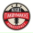 Nikos Giakoumakis, Konspirasi