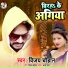 Vijay Chauhan