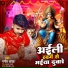 Manish Yadav