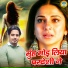 Ashif Sabri
