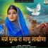 Kailash Bhati
