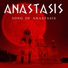 Aναστασις Anastasis