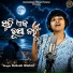 Debesh Mishra