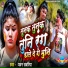 Pawan Sawariya