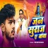 Vikash Bawali