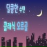Kim PD