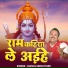 Manoj Singh Tiger