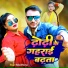 Rakesh Rasiya
