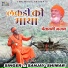 Sanjay Shimar
