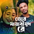 Monir Sarker