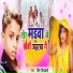 Prince Vishwakarma