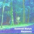 Ambient Matyk
