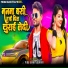 Piru Bhai Solanki