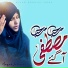 Nayab Fatima
