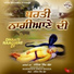 Kavishari Jatha Narinder Singh Bagga