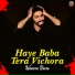 Waseem Basra