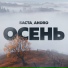 TEACHER.FM