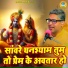 Dipesh Suneja