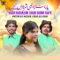 Azhar Ali Azhar, Mazhar Ali Mazhar
