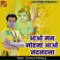 Shashwat Ji Maharaj