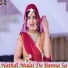 Sapna Gurjar