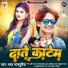 Bharat Bhojpuriya