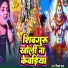 Divya Raj