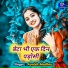 Avnish Madhav