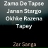 Zarsanga