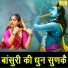 Kirti Singh
