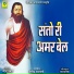Geeta Panwar