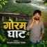 Tikam Rawat Bhim